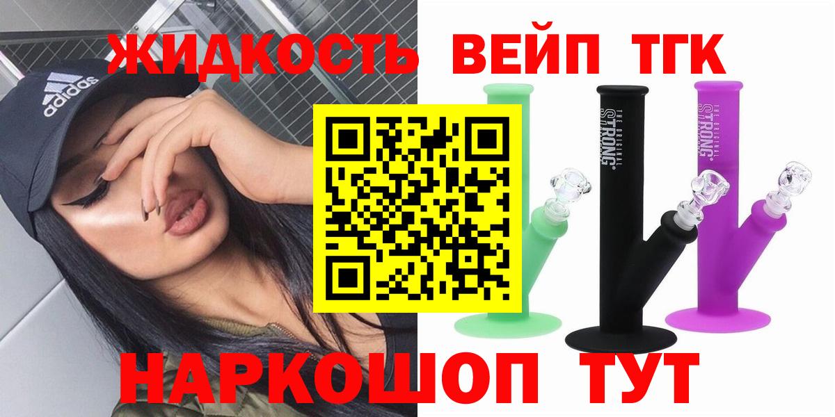 Дистиллят ТГК Wax Холмск