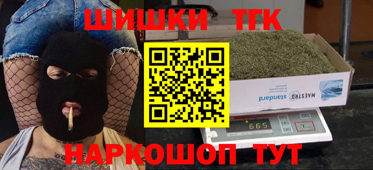 Марихуана VHQ  Канабис марихуана  Холмск  Конопля конопля  Марихуана AK-47  Вход с VPN 